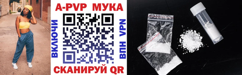 Alpha PVP крисы CK мега как войти Уяр где найти наркотики