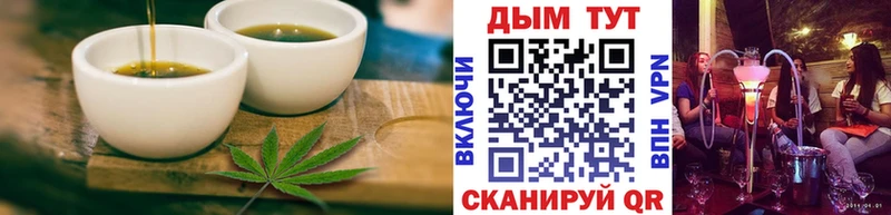 Еда ТГК марихуана  Уяр 