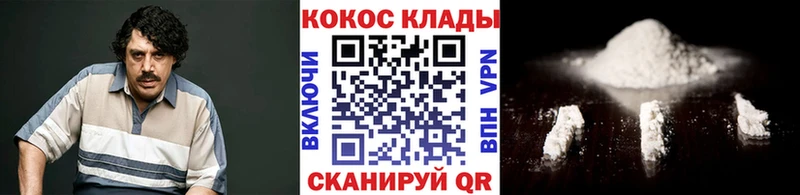 Кокаин Fish Scale Уяр