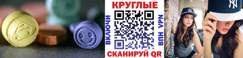 ЭКСТАЗИ TESLA  где купить наркоту  Уяр 