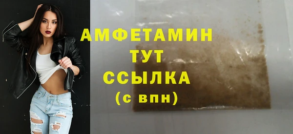 метамфетамин Алзамай