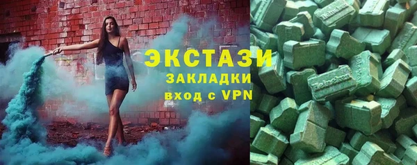 метамфетамин Алзамай