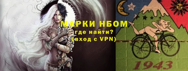 метамфетамин Алзамай