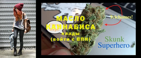 метамфетамин Алзамай