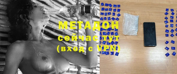 метамфетамин Алзамай