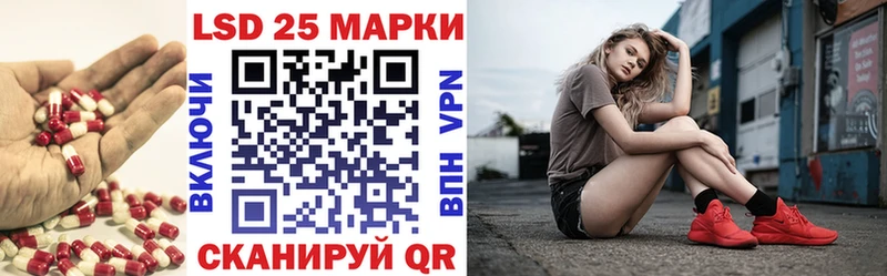 купить наркотик  Уяр  hydra рабочий сайт  Лсд 25 экстази кислота 