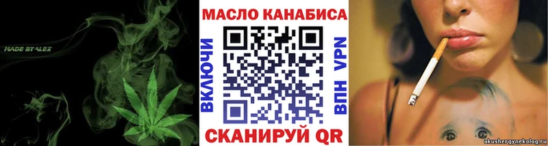 Дистиллят ТГК вейп с тгк  где продают наркотики  Уяр 