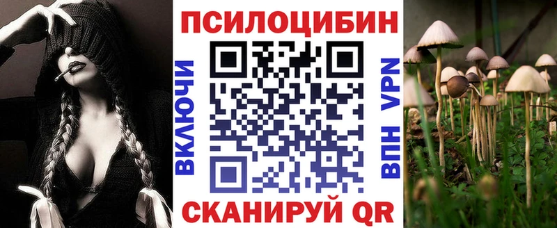 ссылка на мегу сайт  Уяр  Псилоцибиновые грибы MAGIC MUSHROOMS  наркошоп 